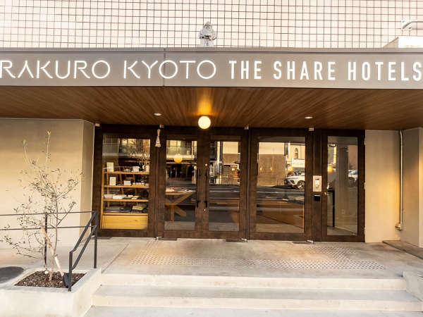 Rakuro 京都 By The Share Hotels 宿泊予約は じゃらんnet