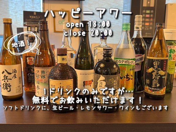 ���ꂽ���z�e���`�F�[���@�G�[�X�C������F���ꂽ���z�e���`�F�[�������̃E�F���J���h�����N�T�[�r�X