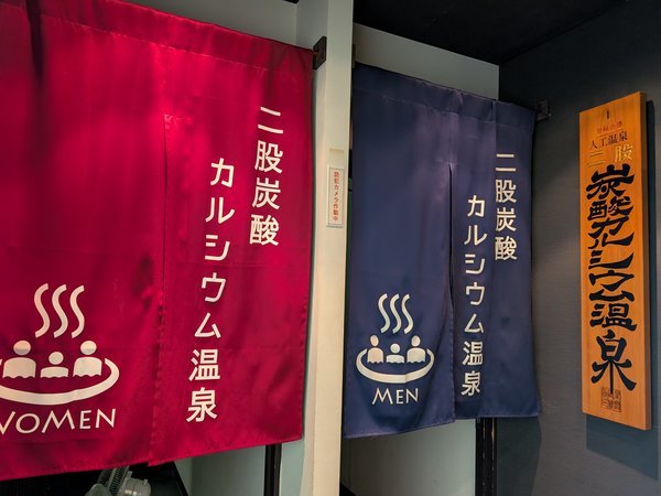 �j���ʐl�H����嗁��@