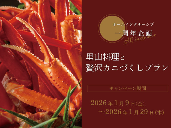 �y�T�̈�z�e���@����������@�I�[���C���N���[�V�u�z�e���zPH8.4�̃c���c�������̓��ƈ͘F�����R�����ŗ����ʂ�