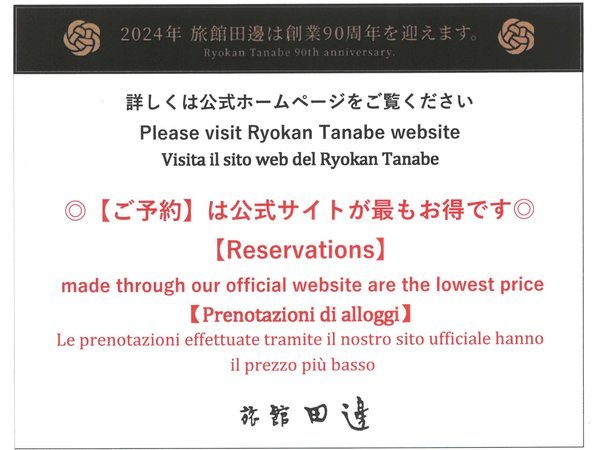 ���ف@�c粁F�n��90���}���邱�Ƃ��o���܂���