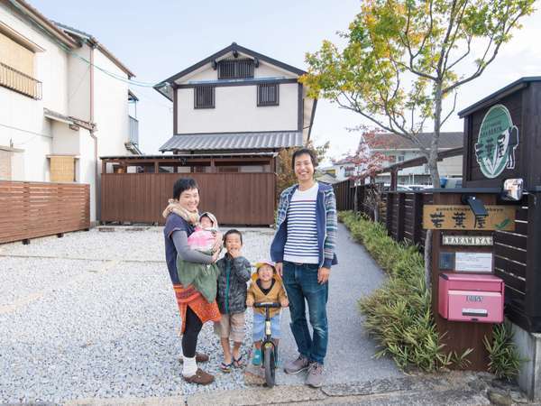 ゲストハウス若葉屋 宿泊予約は じゃらんnet