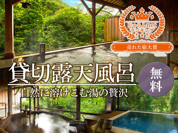 �y�R������@���Ԍ��v���q�z��i�ݐؘI�V�ƕ����̌���u��ȁv�~�u���R�v�Ŋy���ސΐ�O����