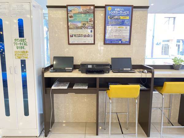 東横ｉｎｎ町田駅小田急線東口 宿泊予約は じゃらんnet