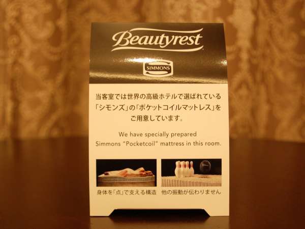 �ނ����̃O�����h�z�e�����X�p�F���ق͑S�q���@�V�����Y�������x�b�h�ł��I