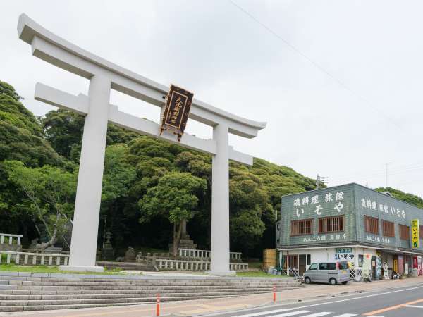 民宿旅館 いそや 宿泊予約は じゃらんnet