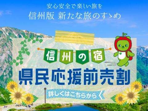 信州 野沢温泉 常盤屋旅館 宿泊予約は じゃらんnet