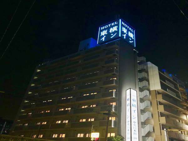 東横ｉｎｎ新大阪中央口本館 宿泊予約は じゃらんnet