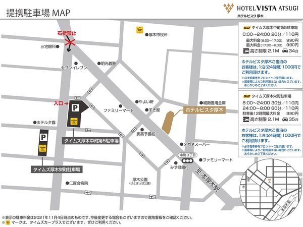 �z�e���r�X�^���؁F�y��g���ԏ�MAP�z�K����������钓�Ԍ���������������