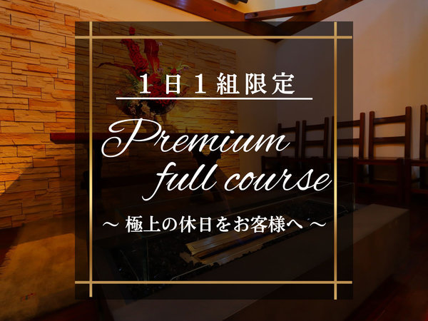 yイѓc{XRzPPg聚Premium full coursev̔Jn