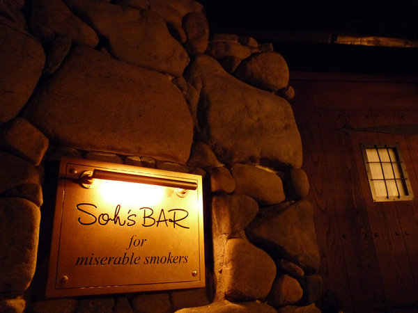 �V�x�ǖ�v�����X�z�e���FSoh�fs BAR