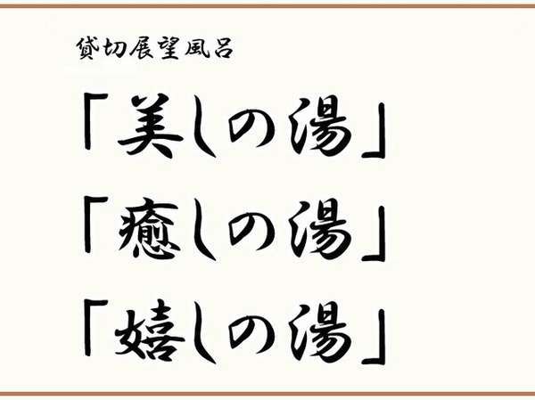 ホテル 木暮のフォトギャラリー 宿泊予約は じゃらん