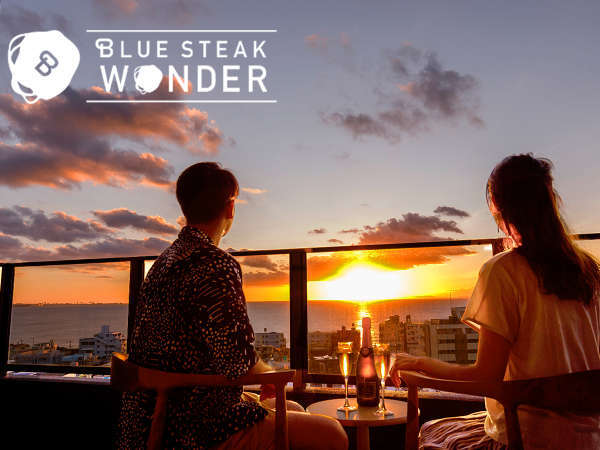 Blue Steak Wonder 沖縄北谷 年12月オープン 宿泊予約は じゃらんnet
