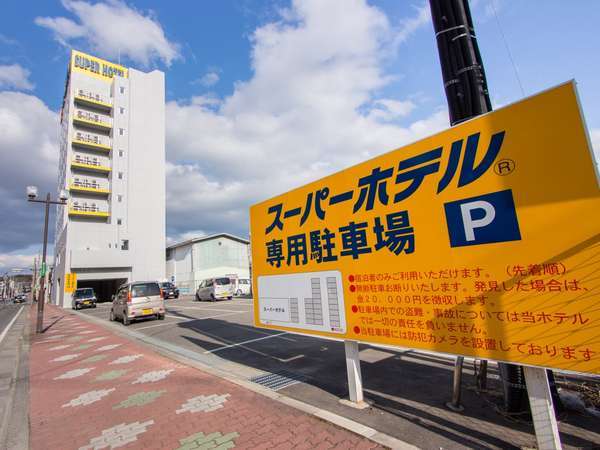 �V�R����@�������̓��@�X�[�p�[�z�e���\�a�c�F���ԏꖳ��