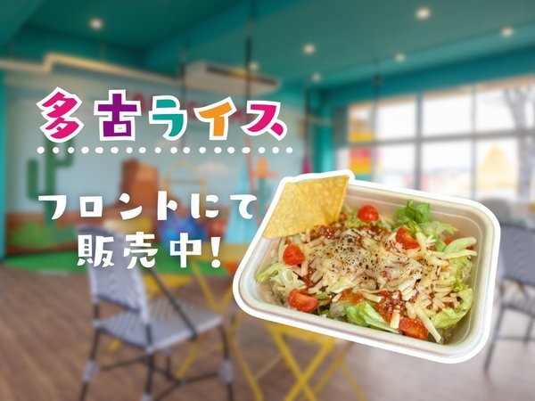 �s�`�b�n�@�f�k�`�l�o�F12�F00�@TACOGLAMP�֓���