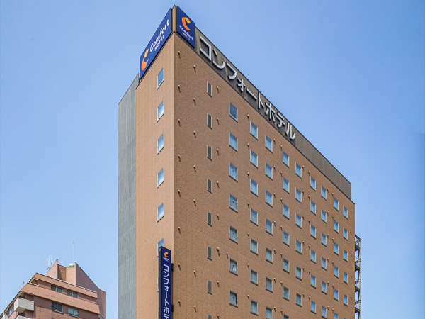 コンフォートホテル新潟駅前 宿泊予約は じゃらんnet