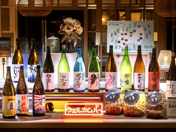 �V�R����X�[�p�[�z�e��Premier �x�R�E�隬�����O (25�N8���J��)�F�������̕x�R�̓��{�����������p�ӁI