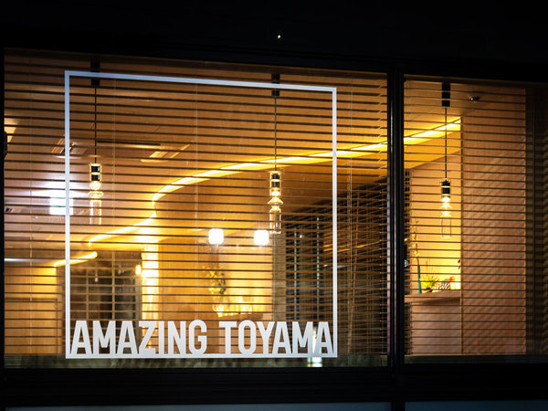 �V�R����X�[�p�[�z�e��Premier �x�R�E�隬�����O (25�N8���J��)�FAMAZING�@TOYAMA