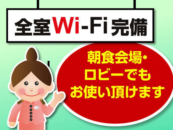 東横イン広島駅新幹線口２ 宿泊予約は じゃらんnet