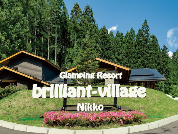 �O�����s���O���]�[�g�@�u�����A���g���B���b�W����