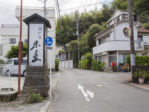 ���S���@�ĉ��i�������]�[�g�j�F���ق̒��ԏꂪ����Ɍ����Ă܂���܂��B