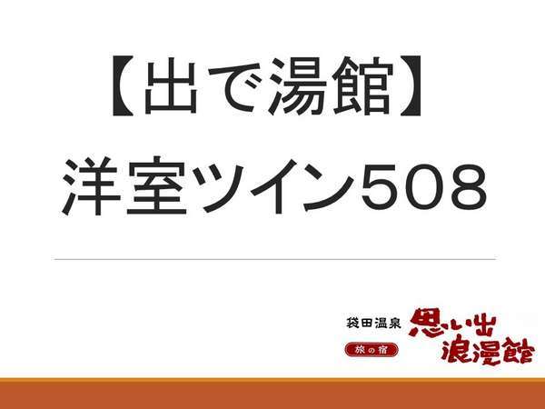 袋田温泉 思い出浪漫館 自然に囲まれた美人の湯 のフォトギャラリー 宿泊予約は じゃらん