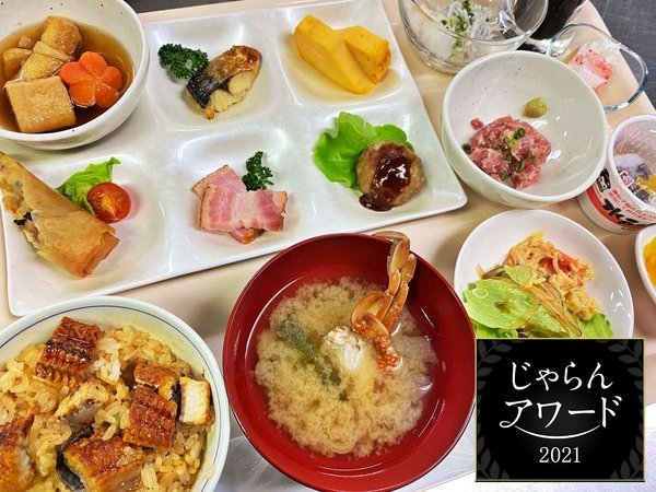 ハイセットホテル静岡インター - 宿泊予約は【じゃらんnet】