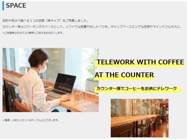 �����u�����g�z�e���C�V���F�t���[WiFi����