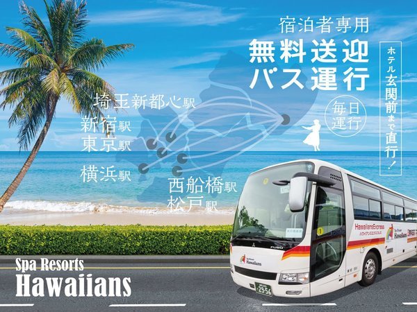 �n���C�A���Y�O�����s���O�@�}�E�i���B���b�W�F�h���Ґ�p�������}�o�X�u�n���C�A���Y�G�N�X�v���X�v
