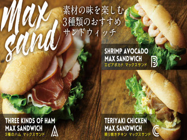 �z�e�����u�}�b�N�X�싴�{�w�O�F���}�b�N�X�T���h��