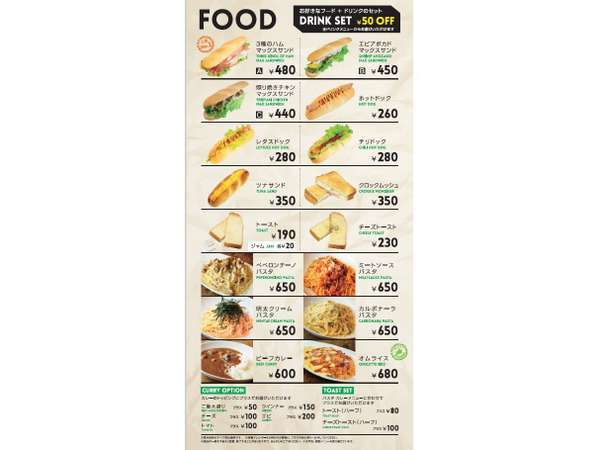 �z�e�����u�}�b�N�X�싴�{�w�O�F���t�[�h���j���[��