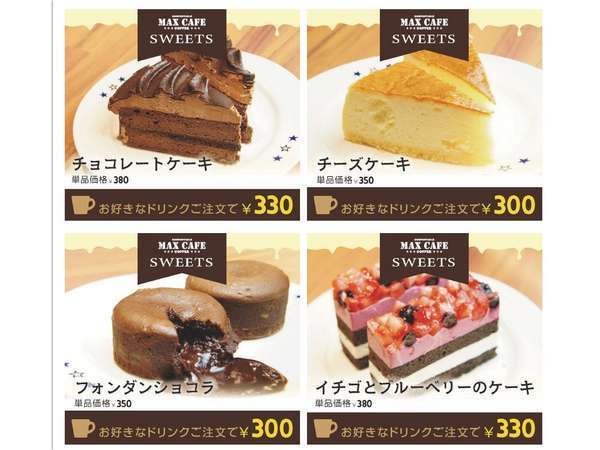 �z�e�����u�}�b�N�X�싴�{�w�O�F���P�[�L��