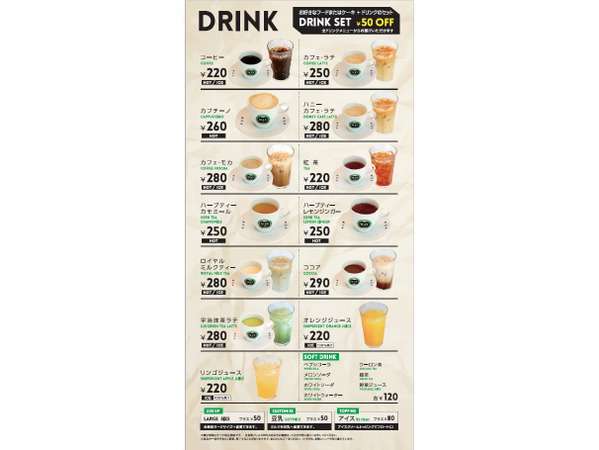 �z�e�����u�}�b�N�X�싴�{�w�O�F���h�����N���j���[��