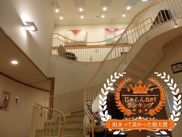 フォレストヴィラ 夢寿々 - 宿泊予約は＜じゃらんnet＞