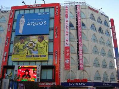Urplais ホテル 旅館 宿泊施設の検索 ビックカメラ 柏東口店 ザ クレストホテル柏 帝国ホテルグループ