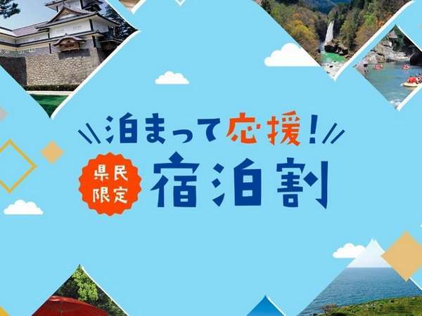石川のホテル 旅館 宿泊予約は じゃらんnet