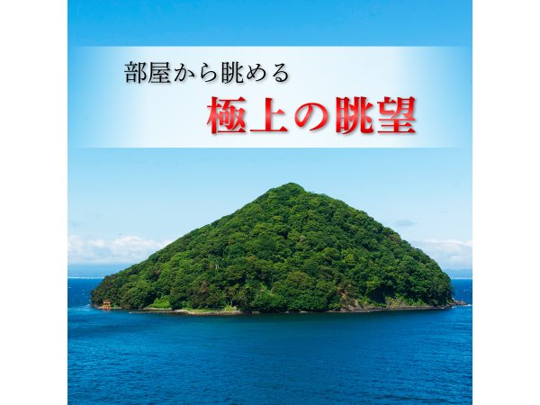絶景の宿 浅虫さくら観光ホテル 宿泊予約は じゃらんnet