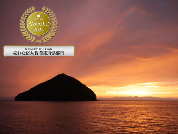 �y��i�̏h�@�󒎂�����ό��z�e���z�Q�S�N1�Q�����j���[�A���y�܂��ɐ�i�z���I�[�V�����r���[�m��