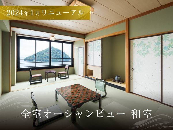 a12􁟑SI[Vr[@Yȗp]2024N1j[AII