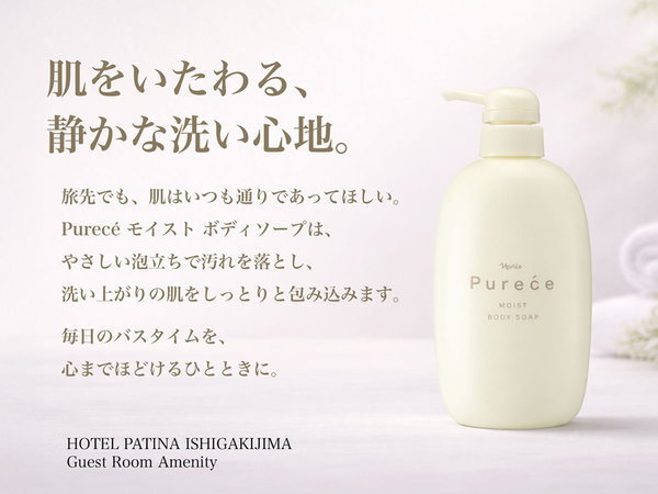 ���C�X�g �{�f�B�[�\�[�v