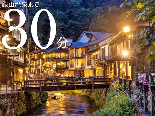 わらべ唄の宿 湯の原 - 宿泊予約は【じゃらんnet】