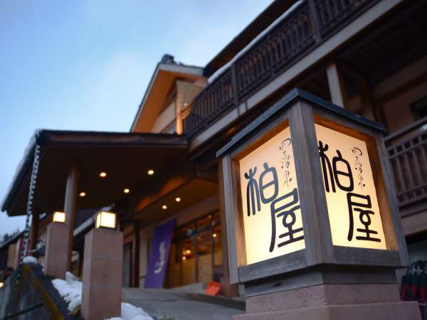 Hotel Kashiwaya Ryokan at Shima Onsen resort