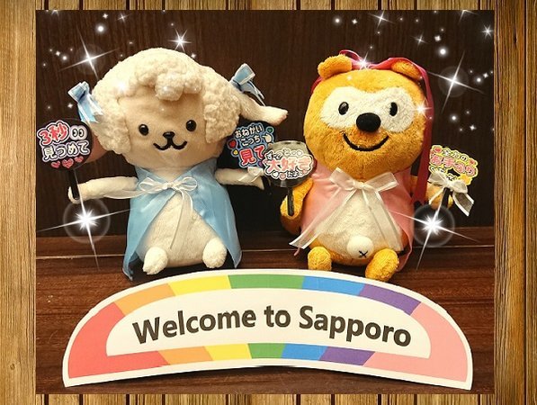 �z�e�����[�g�C���D�y�w�O�k���F���r�[�̃|���^�N�Z���N�V����