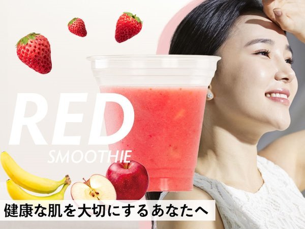 The BREAKFAST HOTEL PORTO�Ί_���F�X���[�W�[�Œ����ʂ�A�J���_���ʂ�I