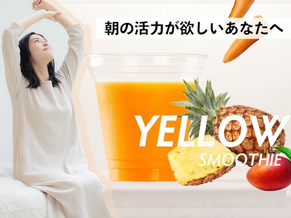 The BREAKFAST HOTEL PORTO�Ί_���F�X���[�W�[�Œ����ʂ�A�J���_���ʂ�I