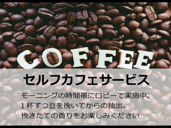 �z�e���|�[�g�@��i�F�҂����ăR�[�q�[