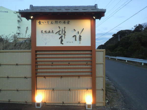 �H������V�̓��h�@�]�m�F����