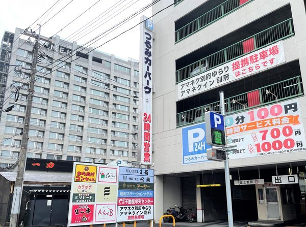 �A�}�l�N�ʕ{����F���ԏ�ē�