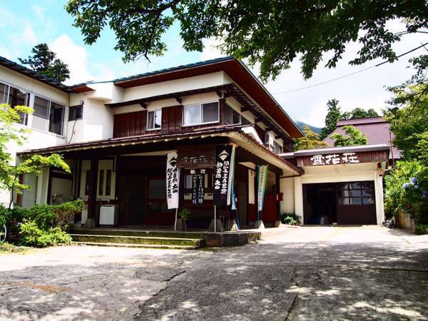 雪花荘 宿泊予約は じゃらんnet