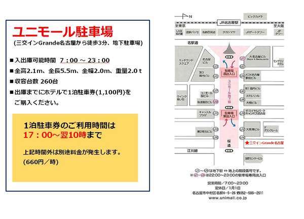 �O���C�� �f�������������É��]HOTEL��SPA�]�F���j���[�����ԏ�̂��ē�